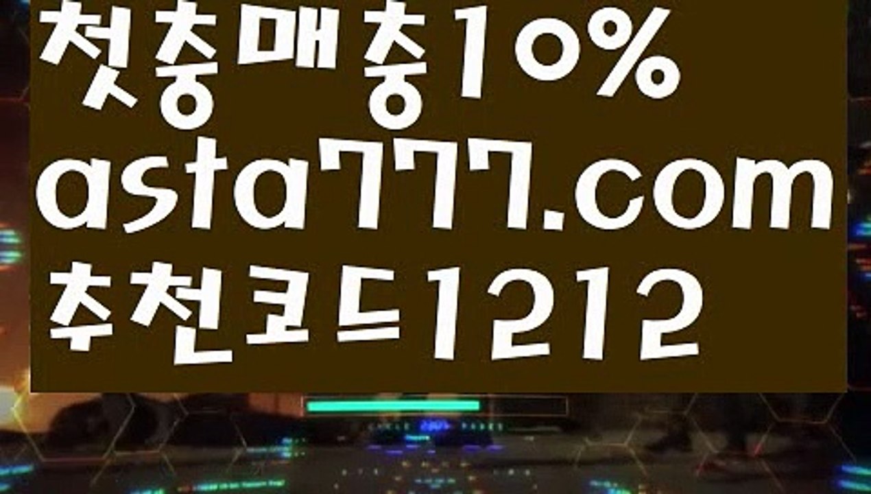 【바카라카지노】{{✴첫충,매충10%✴}}바카라사이트홍보【asta777.com 추천인1212】바카라사이트홍보✅카지노사이트⊥바카라사이트⊥온라인카지노사이트∬온라인바카라사이트✅실시간카지노사이트ᘭ 실시간바카라사이트ᘭ 라이브카지노ᘭ 라이브바카라ᘭ【바카라카지노】{{✴첫충,매충10%✴}}