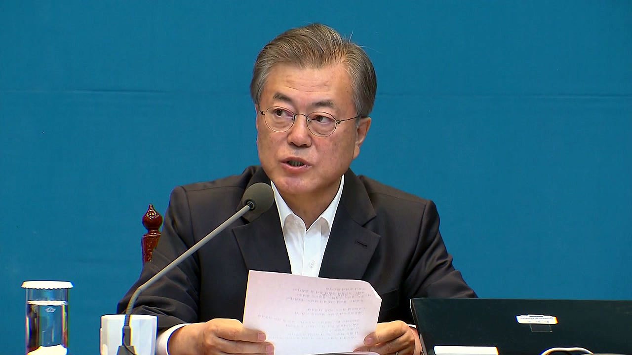 문 대통령 "정치권 과거에 머물러 있어...피해는 국민 몫" / YTN
