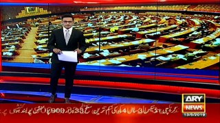 Opposition divided as Constitution (Amendment) Bill for South Punjab province presented in NA