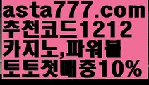 【파워볼시스템배팅】[[✔첫충,매충10%✔]]네임드파워볼【asta777.com 추천인1212】네임드파워볼  ✅파워볼✅ 파워볼예측❇ 파워볼사다리  ❎파워볼필승법ಝ 동행복권파워볼 ❇파워볼예측프로그램✳ 파워볼알고리즘 ಝ파워볼대여✅ 파워볼하는법 ಝ파워볼구간 ✅ 파워볼 ಂ파워볼예측 ❎파워볼사다리  ಂ파워볼필승법ಂ 동행복권파워볼✅ 파워볼예측프로그램 ❇파워볼알고리즘 ಂ파워볼대여✅파워볼하는법【파워볼시스템배팅】[[✔첫충,매충10%✔]]