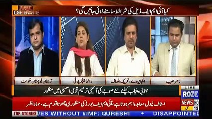 The Debate – 13th May 2019