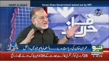 How IMF Package Can Boost Our Economy If.. Orya Maqbool Jaan Telling