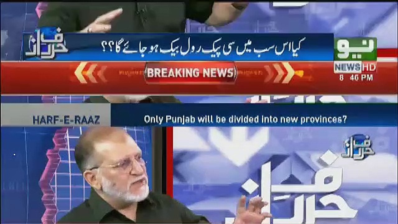 Orya Maqbool Jaan Response On South Punjab Province Bill..