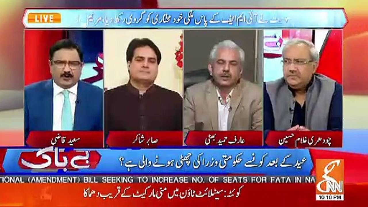 Who Is Threatening Chairman NAB.. Sabir Shakir Telling His Info