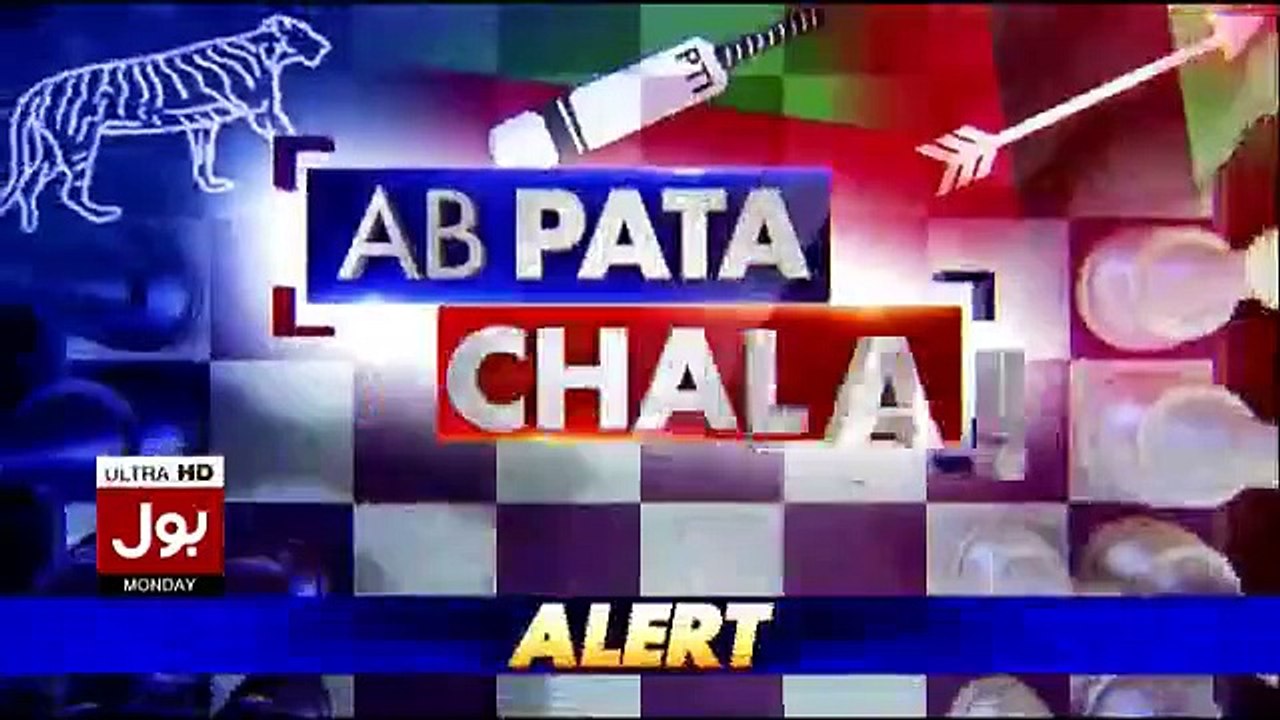 Ab Pata Chala - 13th May 2019