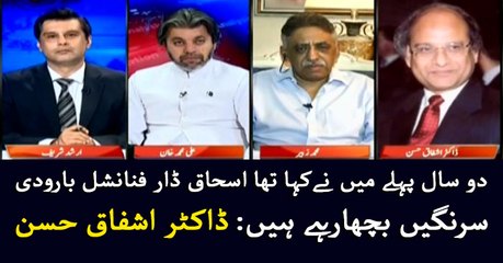 Ishaq Dar laid 'financial landmines': Dr Ashfaq Hassan