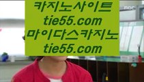도박돈따기    리쟐파크카지노 | hfd569.com | 리쟐파크카지노 | 솔레이어카지노 | 실제배팅    도박돈따기