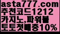 【마닐라여자】{{✴첫충,매충10%✴}}파워볼알파고프로그램【asta777.com 추천인1212】파워볼알파고프로그램✅ 파워볼 ಂ파워볼예측 ❎파워볼사다리  ಂ파워볼필승법ಂ 동행복권파워볼✅ 파워볼예측프로그램 ❇파워볼알고리즘 ಂ파워볼대여✅ 파워볼하는법 ಂ파워볼구간【마닐라여자】{{✴첫충,매충10%✴}}