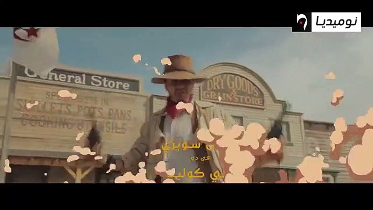 الحلقة السابعة من سلسلة الواسترن بوبالطو Bou-Baltou- الحلقة 7