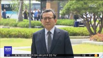 김학의 구속영장 청구…'특수강간' 대신 '뇌물'