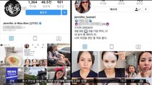 [투데이 연예톡톡] 김지우, SNS 사칭 신고 