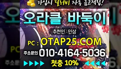 링게임 OROR10.COM 오로라게임
