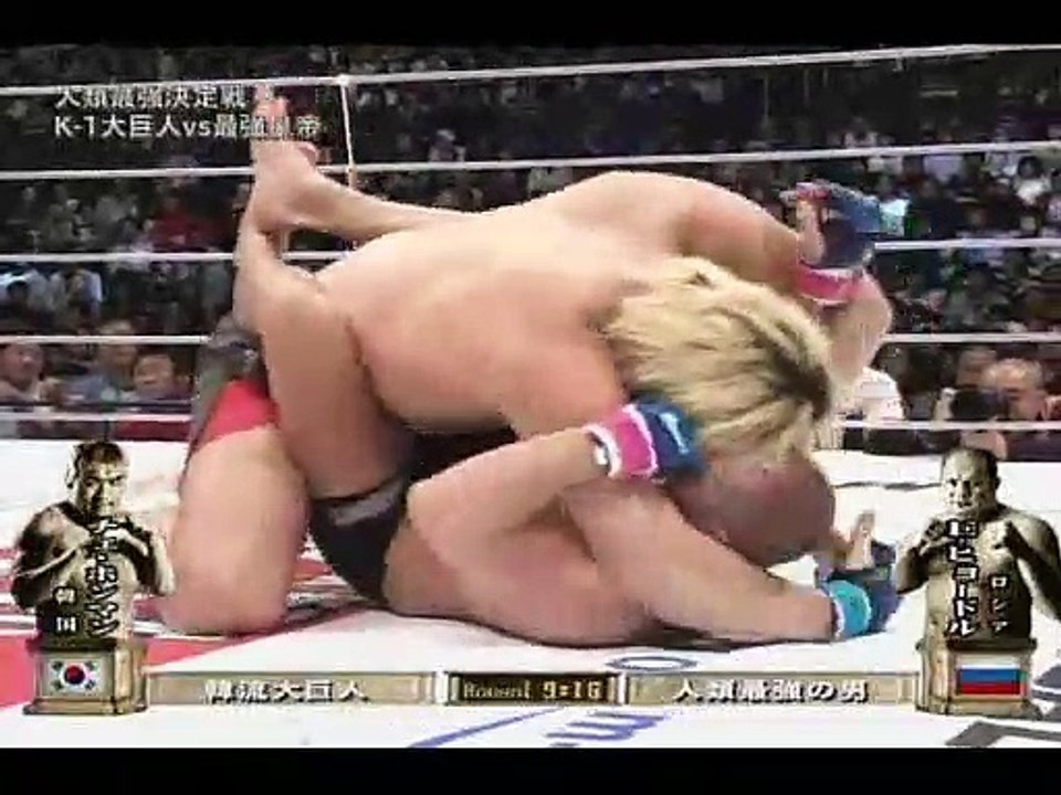 2007-12-31 - Fedor Emelianenko vs Hong-Man Choi