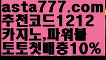 【온라인바카라사이트】{{✴첫충,매충10%✴}}블랙잭전략【asta777.com 추천인1212】블랙잭전략✅카지노사이트⊥바카라사이트⊥온라인카지노사이트∬온라인바카라사이트✅실시간카지노사이트ᘭ 실시간바카라사이트ᘭ 라이브카지노ᘭ 라이브바카라ᘭ【온라인바카라사이트】{{✴첫충,매충10%✴}}