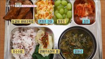 [TASTY] Korean high school lunch revealed~,생방송 오늘 아침20190514