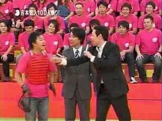 吉本芸人100人祭り part11