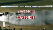 사설경마사이트 M A 892 점 NET