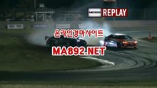 경마사이트 MA892.NET