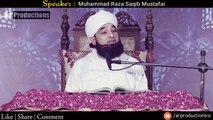 Ramadan Se Mutaliq Ehem Paigam | Raza Saqib Mustafai Emotional Bayan 2019