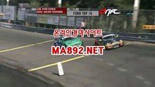 온라인경마사이트 M A 892 점 NET