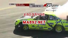 경마베팅 M A 892 점 NET