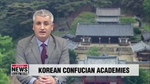 Korean Confucian academies likely to be added to UNESCO World Heritage list