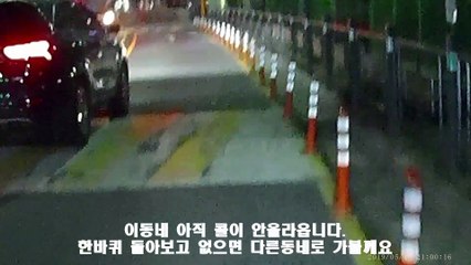 190513 광주대리운전