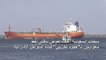 تصاعد التوتر في الخليج مع تعرض عدة سفن لاعمال "تخريبية"