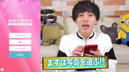 【閲覧注意】整形失敗。総額３５０万円使った結果がこちら…【衝撃】