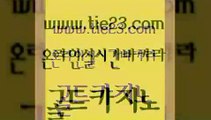 블랙잭게임 마닐라카지노롤링 보드게임카페오즈 골드카지노 마닐라여행 메이저바카라 필리핀카지노여행 안전바카라사이트 골드카지노 마닐라여행 바카라사이트 우리카지노쿠폰 클락카지노후기 골드카지노 마닐라여행 뱅커 바카라필승법 카지노에이전트 골드카지노 마닐라여행 에스크겜블러 토토사이트 메이저바카라사이트 골드카지노 마닐라여행 바카라여행 카지노사이트 검증 호텔카지노 골드카지노 마닐라여행 c.o.d카지노 엠카지노도메인 블랙잭사이트 골드카지노 마닐라여행