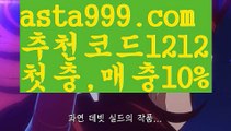 【온라인바카라추천】{{✴첫충,매충10%✴}}온라인바카라추천【asta777.com 추천인1212】온라인바카라추천✅카지노사이트✅ 바카라사이트∬온라인카지노사이트♂온라인바카라사이트✅실시간카지노사이트♂실시간바카라사이트ᖻ 라이브카지노ᖻ 라이브바카라ᖻ【온라인바카라추천】{{✴첫충,매충10%✴}}