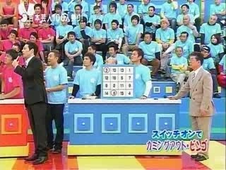 吉本芸人100人祭り part12