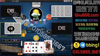 배터리게임 ョ ghu888.com ン 일레븐게임 한게임게임바둑이 바닐라게임바둑이 엘리트게임바둑이