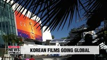More Korean movies being pre-sold to overseas markets