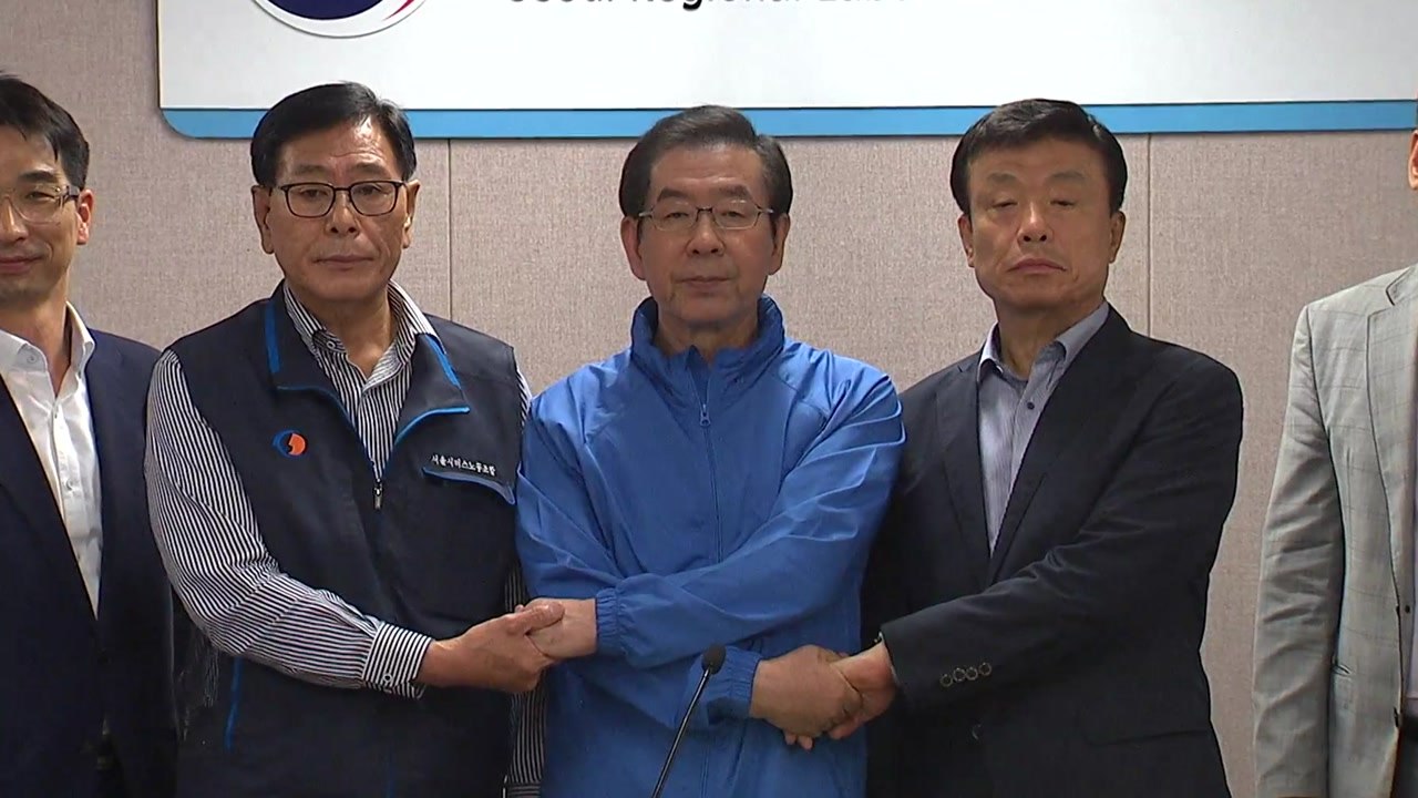 '서울 버스' 협상 극적 타결...임금 3.6% 인상 / YTN