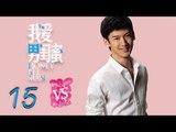 我爱男闺蜜 15 | Honey Bee Man 15（黄磊，陈数，王晓晨，刘芮麟 领衔主演）