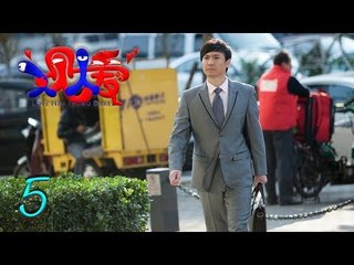 人见人爱 第五集（沈腾，常远，马丽 主演）