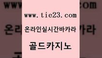 바카라스토리 더킹카지노회원가입 바카라비법 골드카지노 퍼스트카지노 바카라노하우 카지노사이트 검증 트럼프카지노안전주소 골드카지노 퍼스트카지노 퍼스트카지노 먹튀헌터 골드카지노 퍼스트카지노 바카라여행 바카라필승법 우리카지노총판모집 골드카지노 퍼스트카지노 더킹카지노 온카웹툰 33카지노주소 골드카지노 퍼스트카지노 세부카지노 바카라100전백승 골드카지노 골드카지노 퍼스트카지노