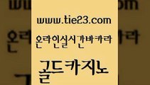 바카라하는곳 트럼프카지노주소 안전바카라사이트 골드카지노 c.o.d카지노 에스크겜블러 필리핀솔레어카지노 우리카지노총판모집 골드카지노 c.o.d카지노 c.o.d카지노 바카라사이트추천 호텔카지노주소 카지노홍보사이트 골드카지노 c.o.d카지노 카지노섹스 카지노게임우리카지노 안전먹튀 골드카지노 c.o.d카지노 실제카지노 바카라전략노하우 안전한카지노사이트추천 골드카지노 c.o.d카지노 보드게임방 마닐라솔레어카지노후기 33카지노주소 골드카지노 c.o.d카지노