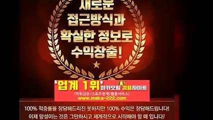 안전놀이터【텔레그램:Maka222】『마카오팀:maka-222.com』