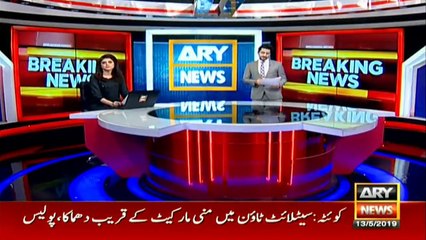 Policeman including six injured in Quetta blast