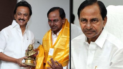 சந்திரசேகர ராவின் திட்டங்களுக்கு மு.க. ஸ்டாலின் முட்டுக்கட்டை!- வீடியோ