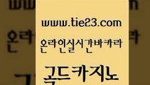 생중계카지노 온라인바카라게임 먹튀통합검색 골드카지노 사설게임 양방베팅 올인먹튀 베가스카지노 골드카지노 사설게임 사설게임 발리바고카지노 골드999카지노 필리핀후기 골드카지노 사설게임 오락실 m카지노회원가입 안전카지노사이트 골드카지노 사설게임 블랙잭사이트 먹튀팬다 우리카지노광고대행 골드카지노 사설게임 생방송카지노 온라인카지노게임 우리카지노광고대행 골드카지노 사설게임