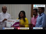 ദീപിക ബ്രൈറ്റ് പാത്ത് എഡ്യുക്കേഷന്‍ ഫെയറിന് ആശംസ നേര്‍ന്ന് സിനിമാതാരം ശ്രുതി ബാല