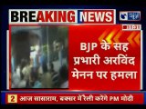 West Bengal violence: BJP leader Arvind Menon Attacked by TMC Goons, Lok Sabha Elections 2019