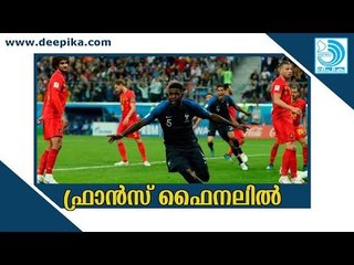 Download Video: World Cup 2018; France Enters Final / Deepika Newspaper