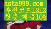 【카지노추천】【❎첫충,매충10%❎】마이다스바카라【asta777.com 추천인1212】마이다스바카라✅카지노사이트✅ 바카라사이트∬온라인카지노사이트♂온라인바카라사이트✅실시간카지노사이트♂실시간바카라사이트ᖻ 라이브카지노ᖻ 라이브바카라ᖻ 【카지노추천】【❎첫충,매충10%❎】