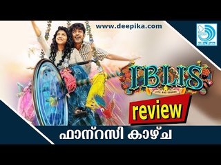 Iblis Movie Review | Asif Ali, Madonna Sebastian | Deepika News