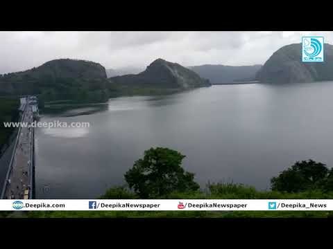 Heavy Rain in Idukki, Dam Shutters Opened, Periyar River Overflows / Deepika News
