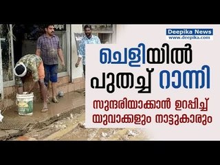 Present Situation of Ranni Town Will Leave You In Tears! Deepika News Live